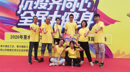 抗疫齊同心，全民來健身